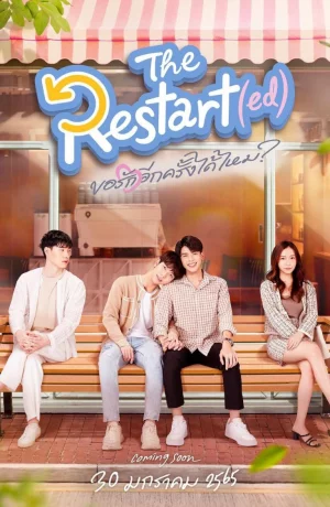 Дорама Перезагрузка: Могу ли я снова полюбить тебя? онлайн