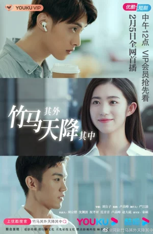 Дорама Не тот, кем кажется онлайн