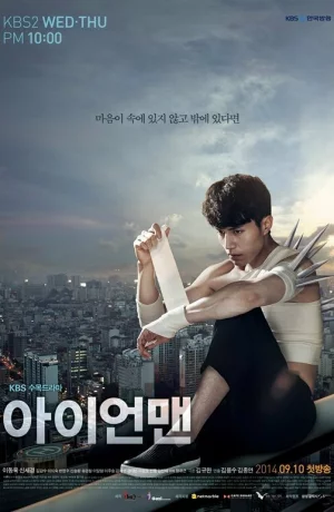 Дорама Железный человек онлайн