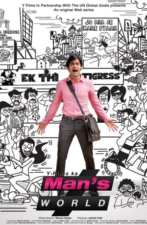 Дорама Мир мужчин онлайн