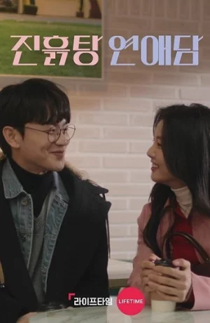 Дорама Расстаться - не значит перестать любить онлайн