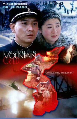 Дорама День, когда плачут горы онлайн