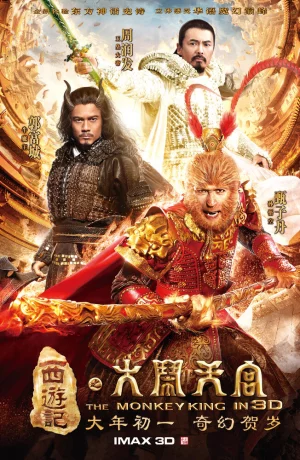 Дорама Царь обезьян онлайн