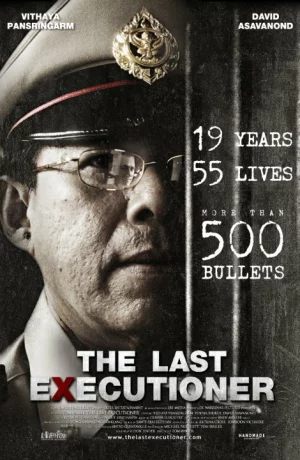 Дорама Последний палач онлайн