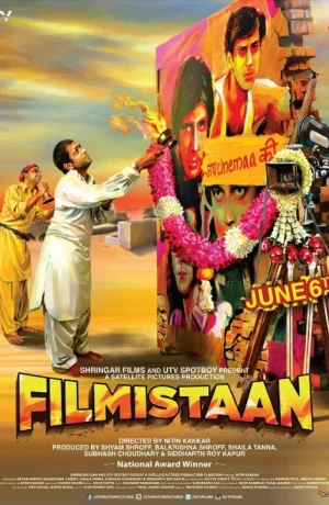 Дорама Опасные съёмки онлайн