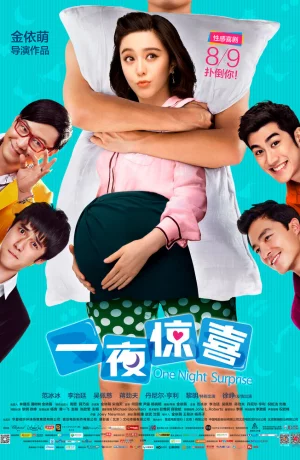 Дорама Ночной сюрприз онлайн