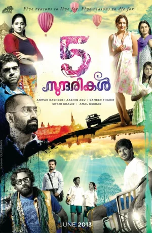 Дорама 5 красивых женщин онлайн