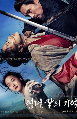 Дорама Воспоминания меча онлайн