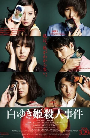 Дорама Дело об убийстве Белоснежки онлайн