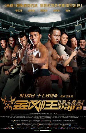 Дорама Гнев Ваджра онлайн