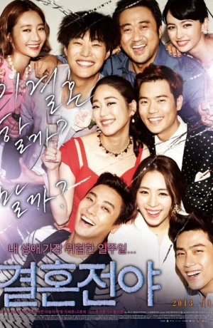 Дорама Ночь накануне свадьбы онлайн