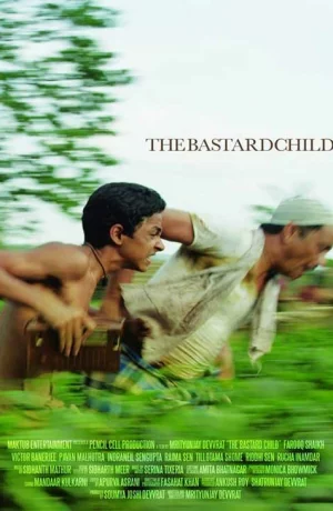 Дорама Дети войны онлайн