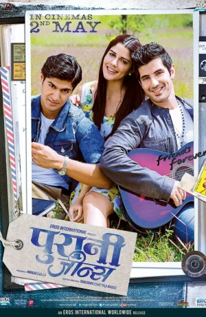 Дорама Старые джинсы онлайн