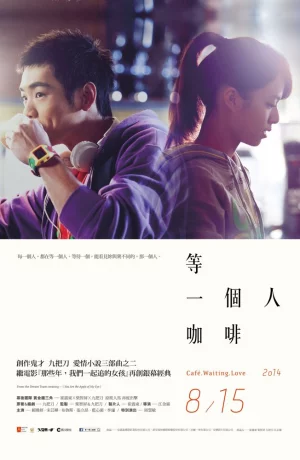 Дорама Кафе. В ожидании любви онлайн