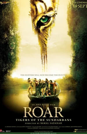 Дорама Рёв онлайн