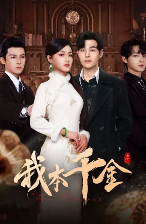 Дорама Она бездна и спасение онлайн