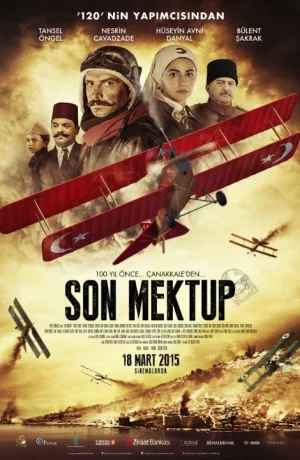 Дорама Последняя запись онлайн