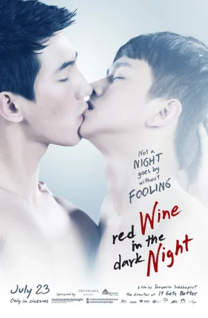 Дорама Красное вино в темноте ночи онлайн