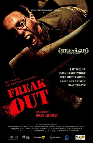 Дорама Совершенно секретно онлайн