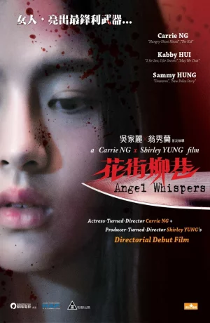 Дорама Шёпот ангела онлайн