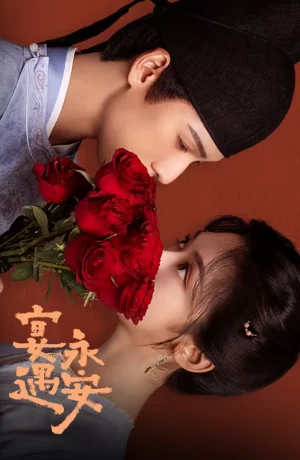 Дорама Пиршество в Юнъане онлайн