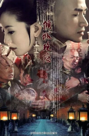 Дорама Отчаянная любовь онлайн