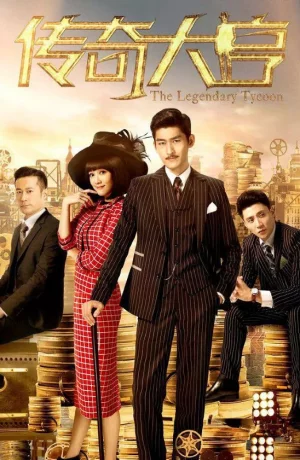 Дорама Легендарный магнат онлайн