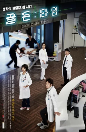 Дорама Золотое время онлайн