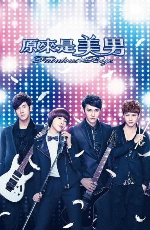 Дорама Ты прекрасен онлайн