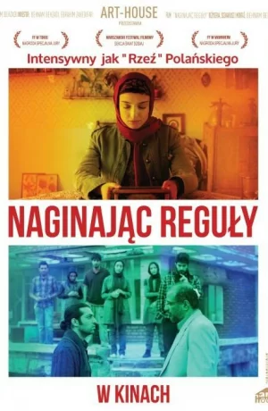 Дорама Наперекор обычаям онлайн