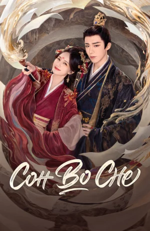 Дорама Сон во сне онлайн