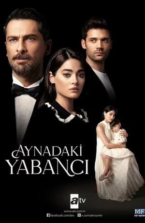 Дорама Незнакомец в зеркале онлайн