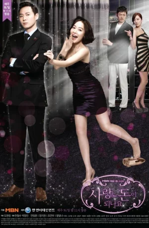 Дорама Любовь может быть к деньгам онлайн